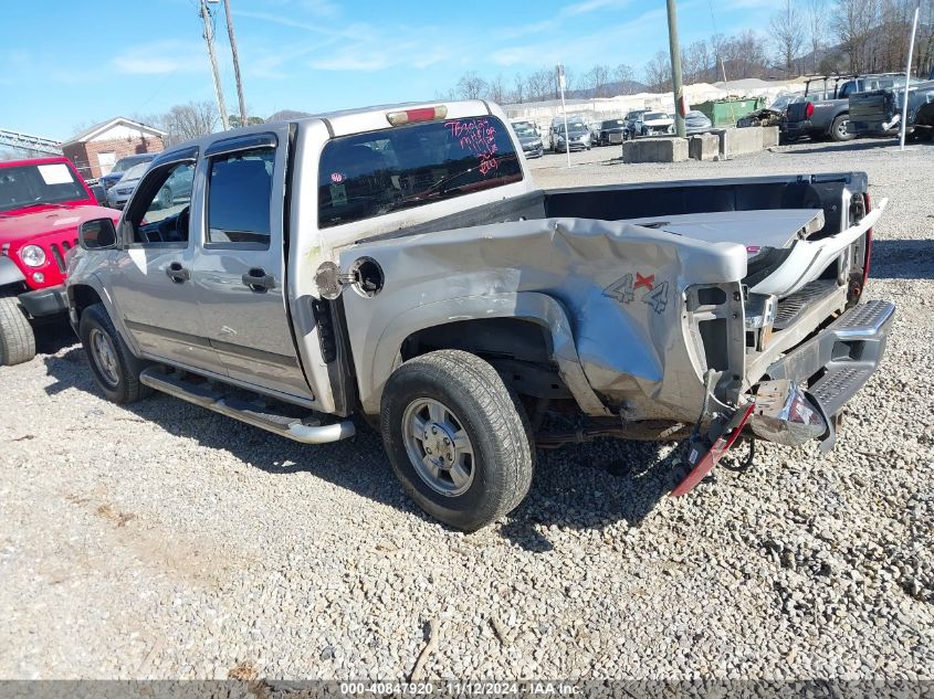 2007 GMC Canyon Sle1/Sle2/Slt VIN: 1GTDT13E578180027 Lot: 40847920