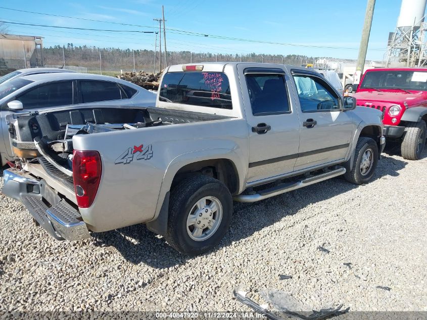 2007 GMC Canyon Sle1/Sle2/Slt VIN: 1GTDT13E578180027 Lot: 40847920