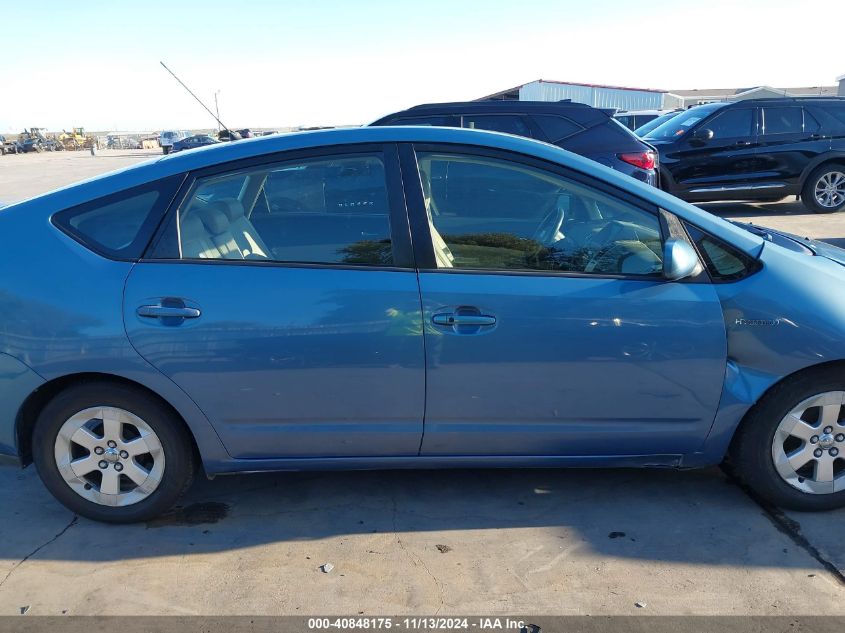 2008 Toyota Prius VIN: JTDKB20U587722178 Lot: 40848175