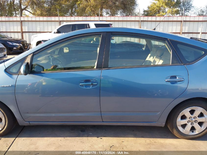 2008 Toyota Prius VIN: JTDKB20U587722178 Lot: 40848175