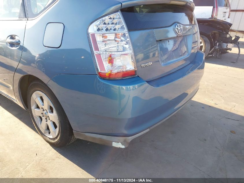 2008 Toyota Prius VIN: JTDKB20U587722178 Lot: 40848175