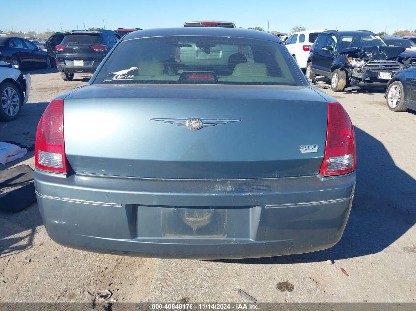 2005 Chrysler 300 Touring VIN: 2C3AA53G25H663262 Lot: 40848176