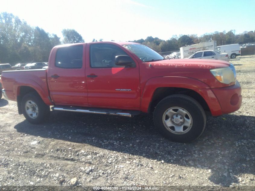 2007 Toyota Tacoma Prerunner V6 VIN: 3TMJU62N57M045494 Lot: 40848190