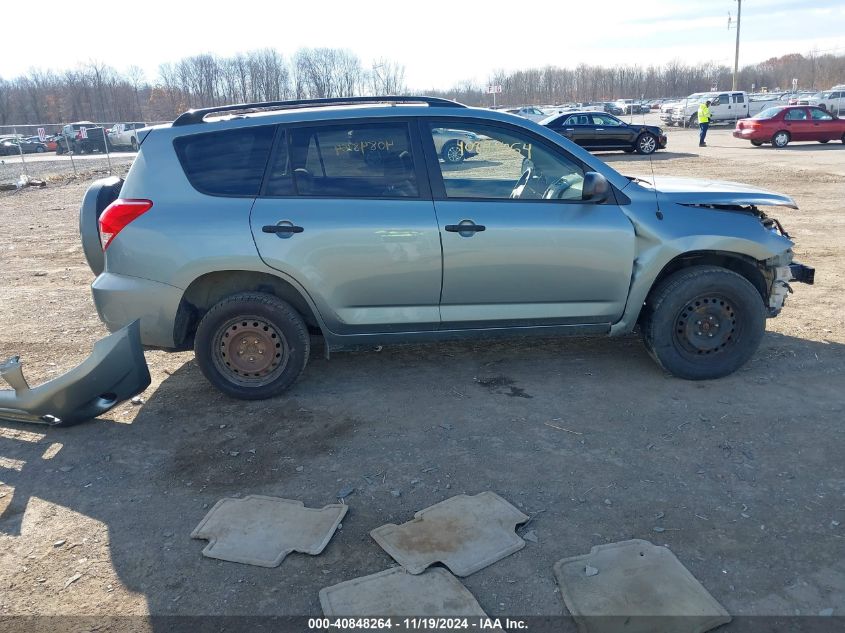 2007 Toyota Rav4 VIN: JTMZD33V776047358 Lot: 40848264