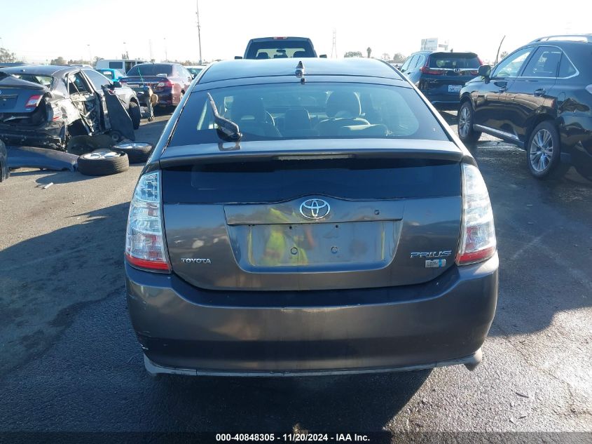 2008 Toyota Prius VIN: JTDKB20U583326212 Lot: 40848305