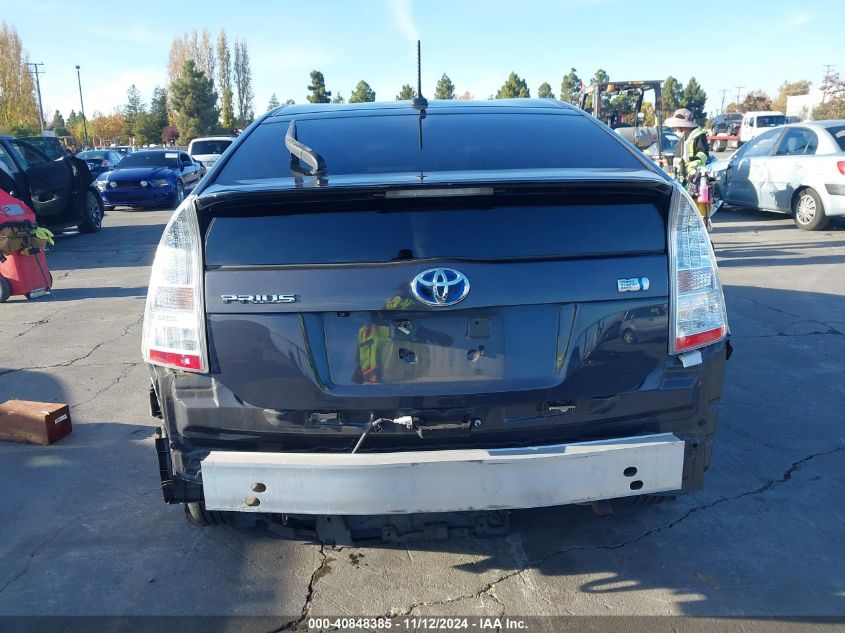 2010 Toyota Prius Iv VIN: JTDKN3DU3A0125424 Lot: 40848385