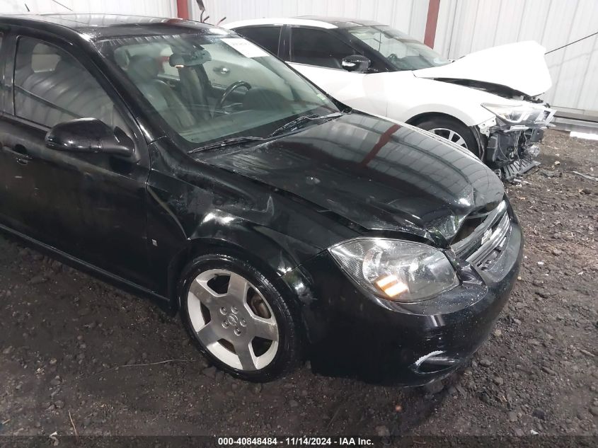 2009 Chevrolet Cobalt Lt VIN: 1G1AT58H897267063 Lot: 40848484