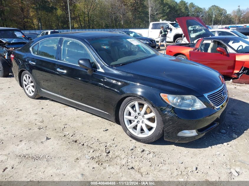 2008 Lexus LS460