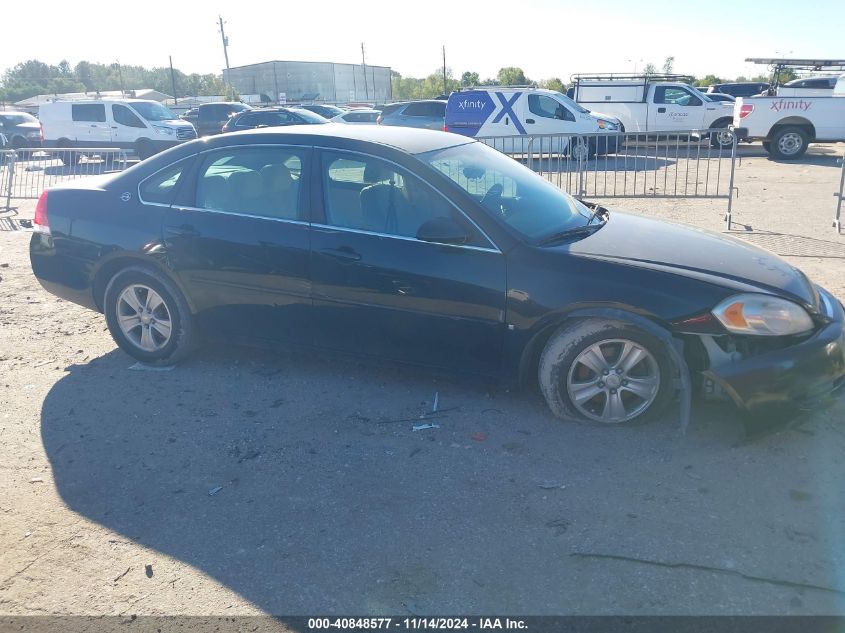 2007 Chevrolet Impala Ls VIN: 2G1WB58K679206035 Lot: 40848577