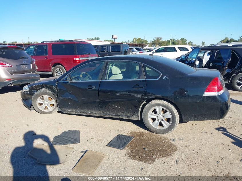 2007 Chevrolet Impala Ls VIN: 2G1WB58K679206035 Lot: 40848577