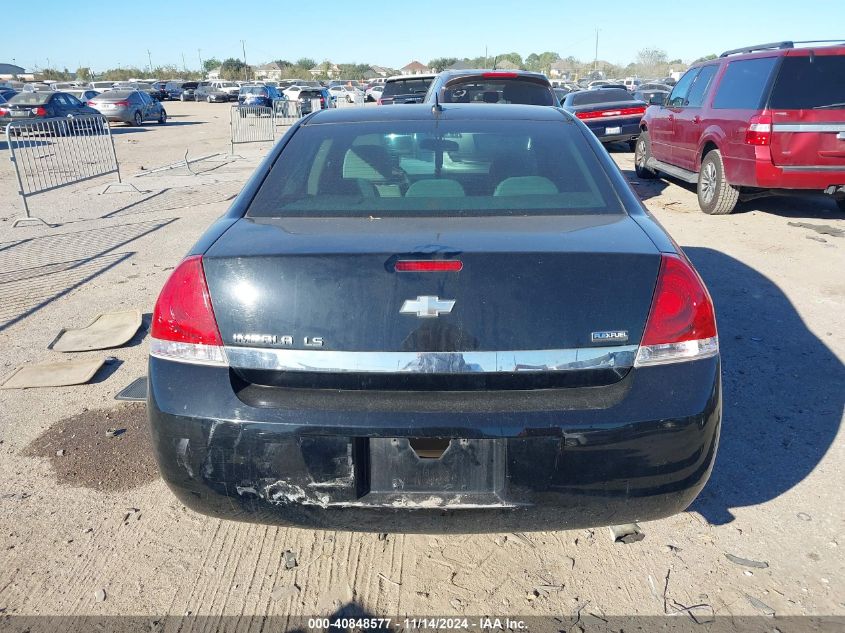 2007 Chevrolet Impala Ls VIN: 2G1WB58K679206035 Lot: 40848577