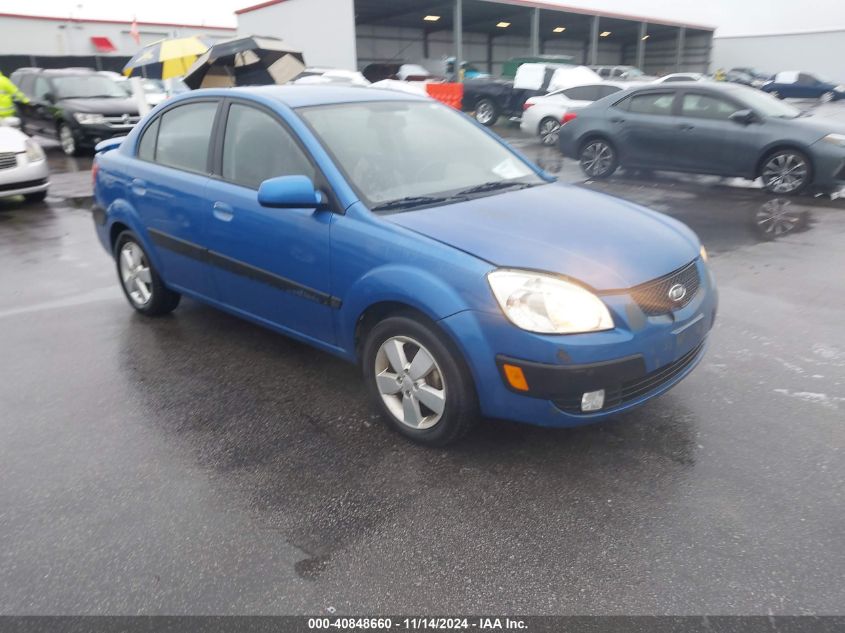 2009 Kia Rio Sx VIN: KNADE223096547167 Lot: 40848660