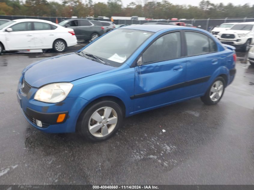 2009 Kia Rio Sx VIN: KNADE223096547167 Lot: 40848660