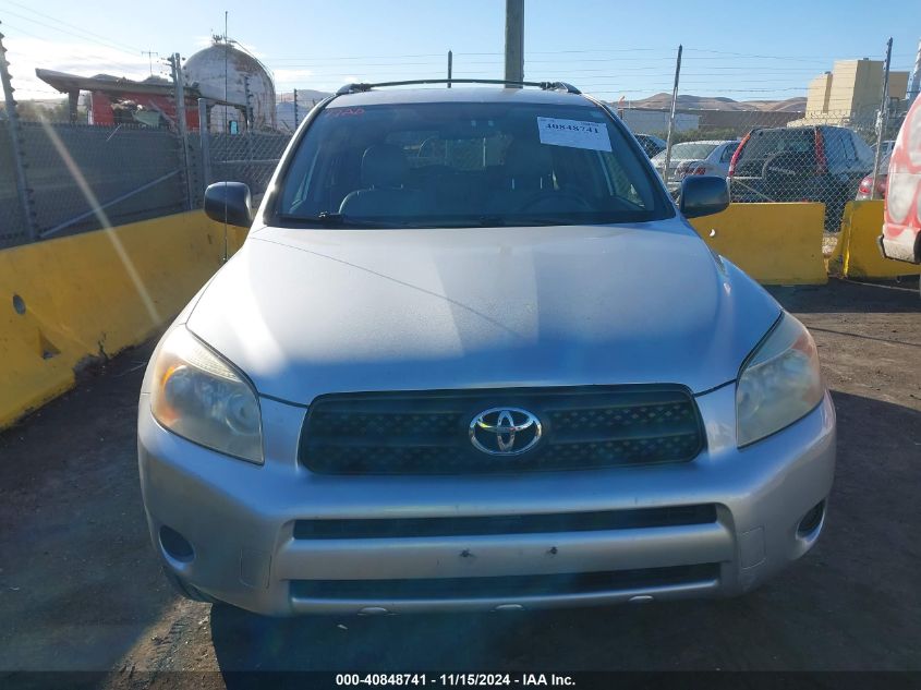 2008 Toyota Rav4 VIN: JTMBD33V686067054 Lot: 40848741