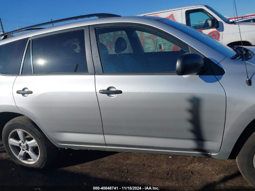 2008 Toyota Rav4 VIN: JTMBD33V686067054 Lot: 40848741