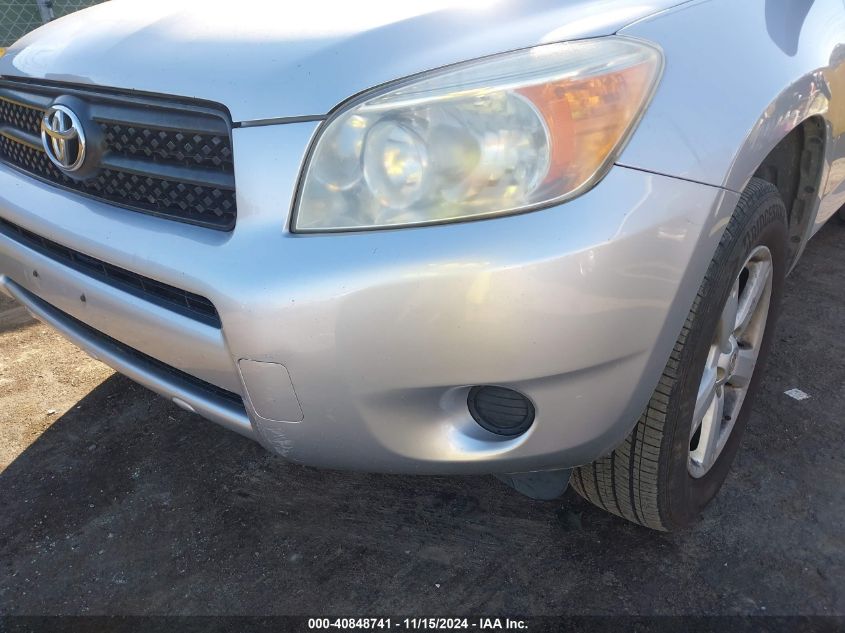 2008 Toyota Rav4 VIN: JTMBD33V686067054 Lot: 40848741