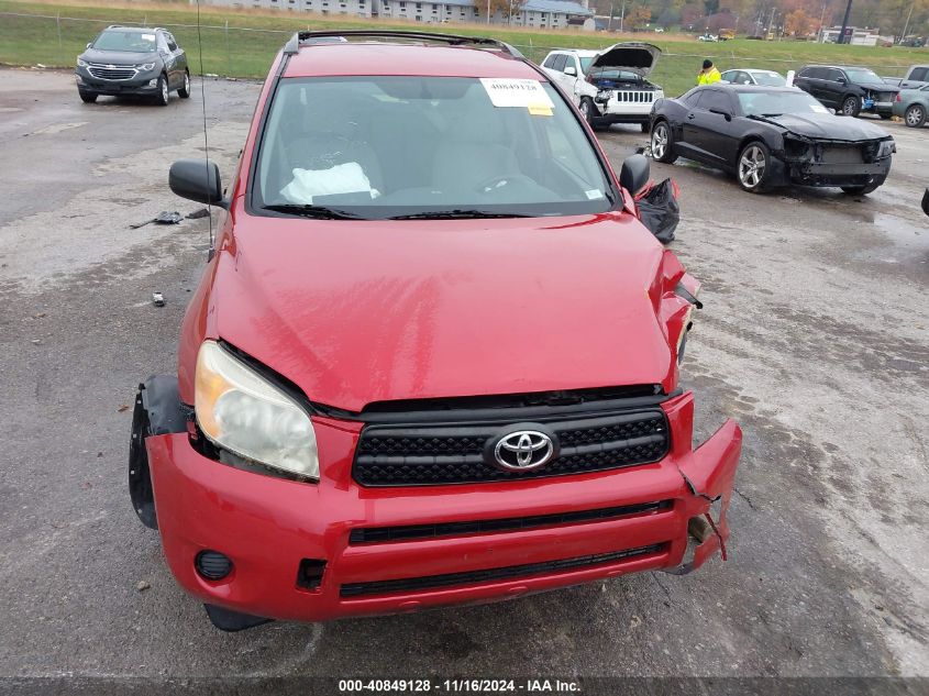 2008 Toyota Rav4 VIN: JTMZD33V786058491 Lot: 40849128