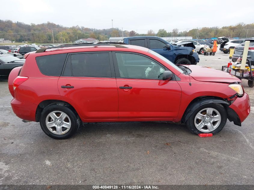 2008 Toyota Rav4 VIN: JTMZD33V786058491 Lot: 40849128