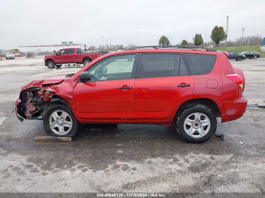 2008 Toyota Rav4 VIN: JTMZD33V786058491 Lot: 40849128