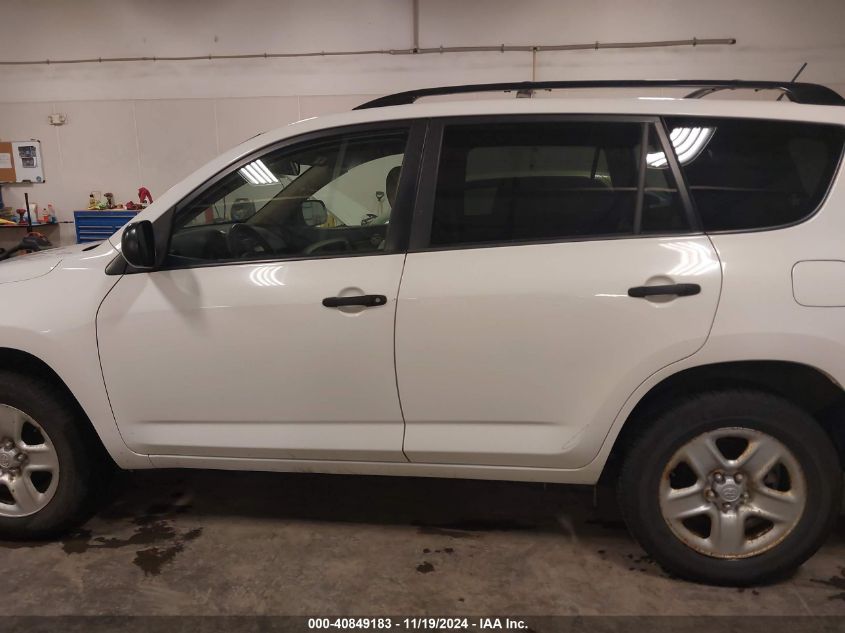 2009 Toyota Rav4 VIN: JTMBF33V59D013851 Lot: 40849183