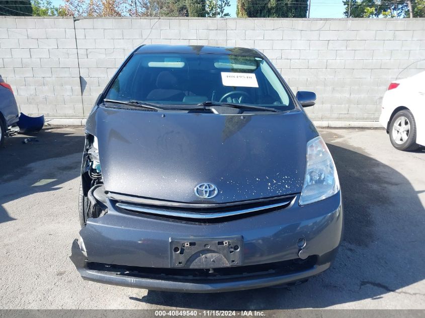 2008 Toyota Prius VIN: JTDKB20U283393303 Lot: 40849540