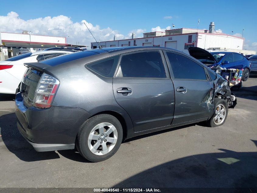 2008 Toyota Prius VIN: JTDKB20U283393303 Lot: 40849540