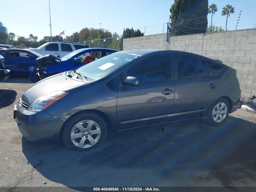 2008 Toyota Prius VIN: JTDKB20U283393303 Lot: 40849540