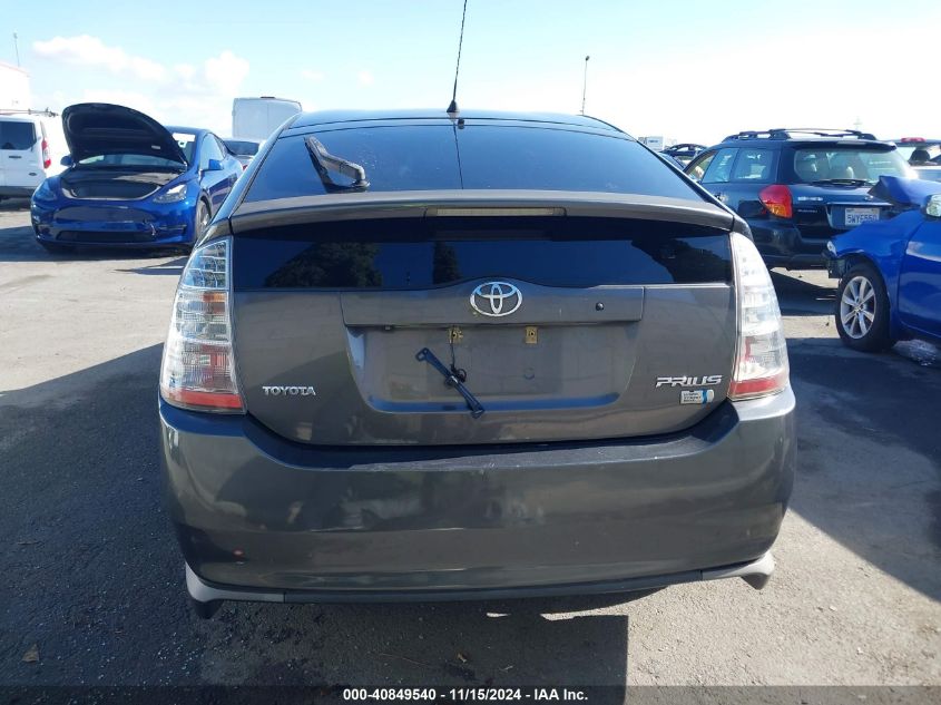 2008 Toyota Prius VIN: JTDKB20U283393303 Lot: 40849540