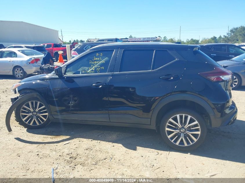 2021 Nissan Kicks Sv Xtronic Cvt VIN: 3N1CP5CV8ML526773 Lot: 40849609