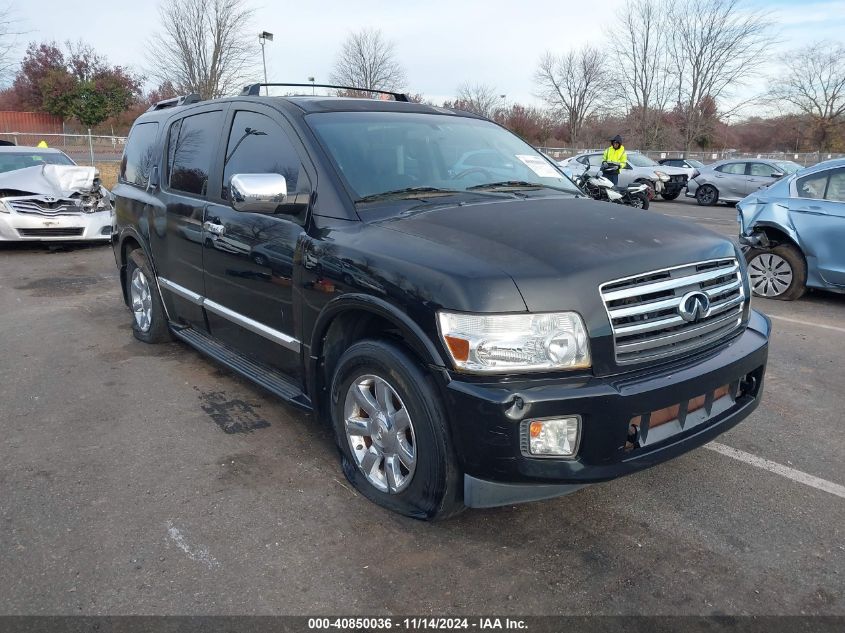 2005 Infiniti Qx56 VIN: 5N3AA08C45N805089 Lot: 40850036