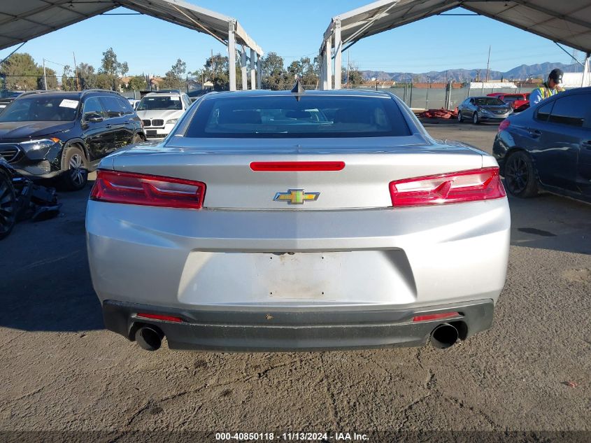 2018 CHEVROLET CAMARO 1LT - 1G1FB1RX1J0185485