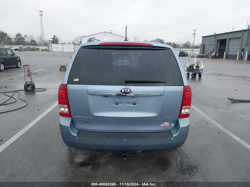 2014 Kia Sedona Ex VIN: KNDMH4C72E6588904 Lot: 40850265