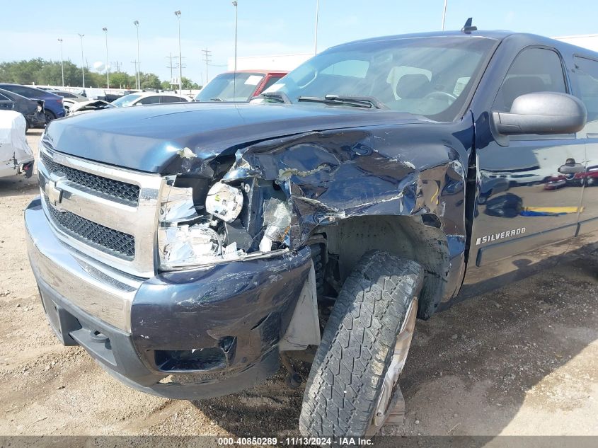 2007 Chevrolet Silverado 1500 Lt2 VIN: 2GCEC13J871505502 Lot: 40850289