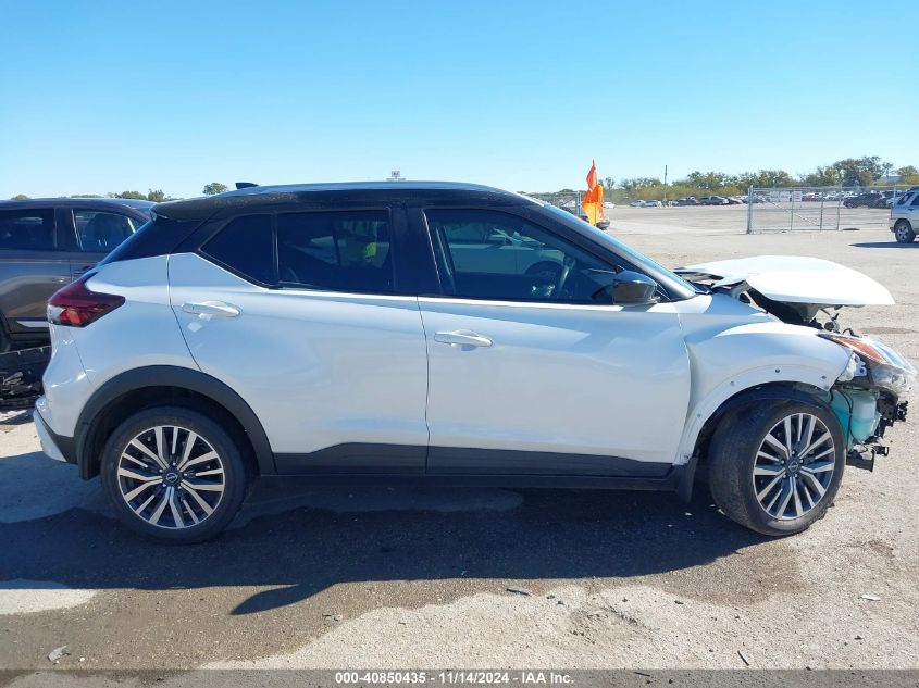 2022 Nissan Kicks Sv Xtronic Cvt VIN: 3N1CP5CV4NL486158 Lot: 40850435