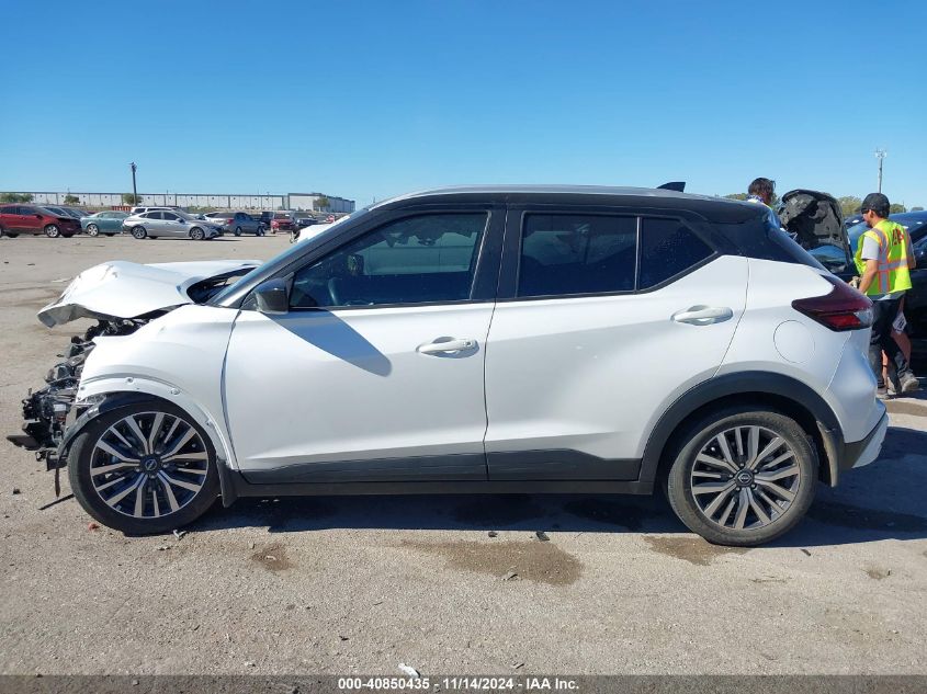 2022 Nissan Kicks Sv Xtronic Cvt VIN: 3N1CP5CV4NL486158 Lot: 40850435