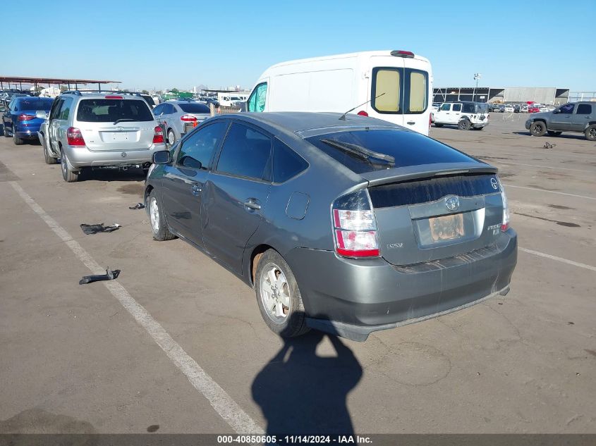 2005 Toyota Prius VIN: JTDKB20U653071789 Lot: 40850605