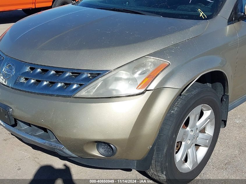 2007 Nissan Murano S VIN: JN8AZ08W47W649525 Lot: 40850949