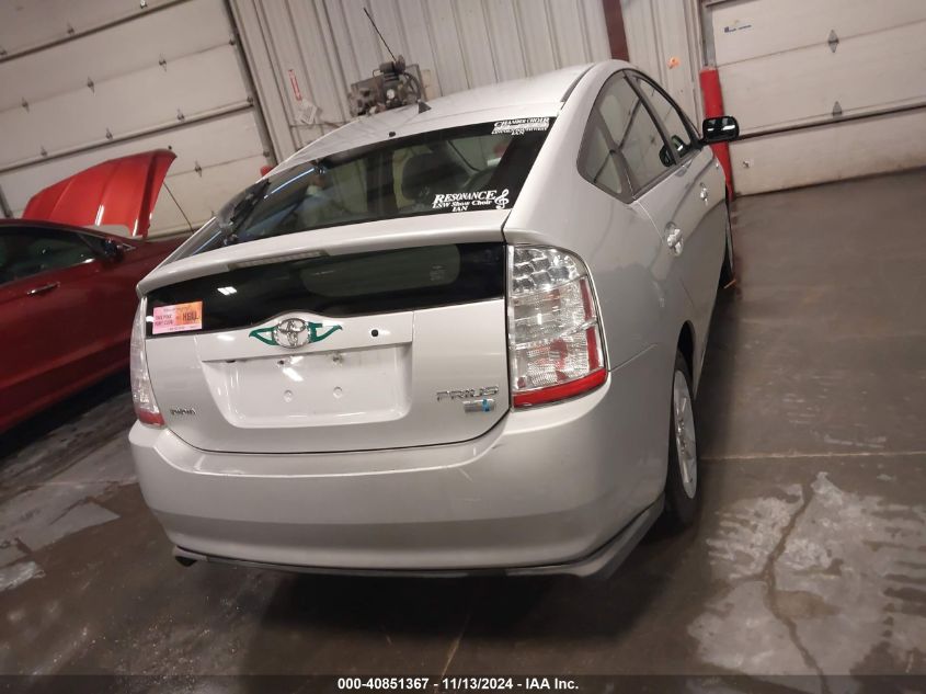 2008 Toyota Prius VIN: JTDKB20UX87732642 Lot: 40851367