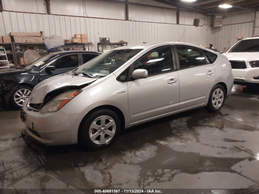 2008 Toyota Prius VIN: JTDKB20UX87732642 Lot: 40851367