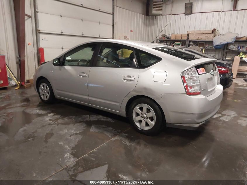 2008 Toyota Prius VIN: JTDKB20UX87732642 Lot: 40851367