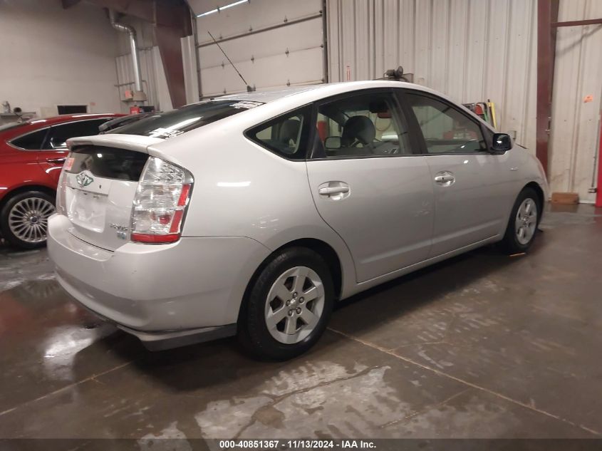 2008 Toyota Prius VIN: JTDKB20UX87732642 Lot: 40851367