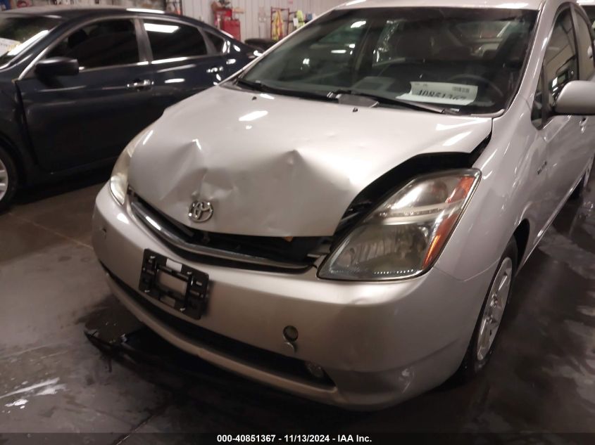 2008 Toyota Prius VIN: JTDKB20UX87732642 Lot: 40851367