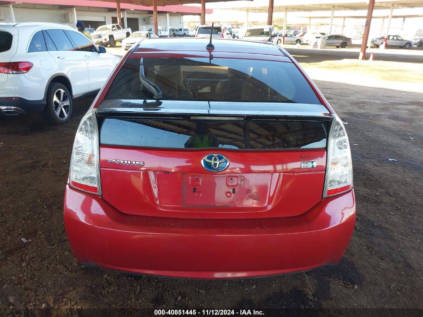 2010 Toyota Prius Iii VIN: JTDKN3DU2A1127160 Lot: 40851445