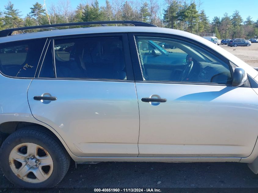 2009 Toyota Rav4 VIN: JTMBF33V595000995 Lot: 40851960