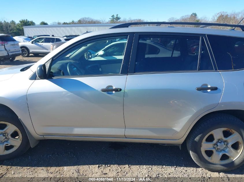 2009 Toyota Rav4 VIN: JTMBF33V595000995 Lot: 40851960