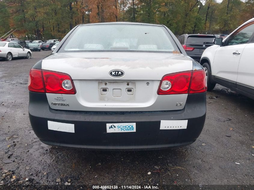 2006 Kia Optima Ex (New)/Lx (New) VIN: KNAGE123265050257 Lot: 40852138