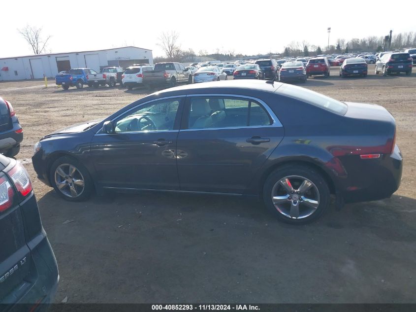 2010 Chevrolet Malibu Lt VIN: 1G1ZD5EB7AF212002 Lot: 40852293