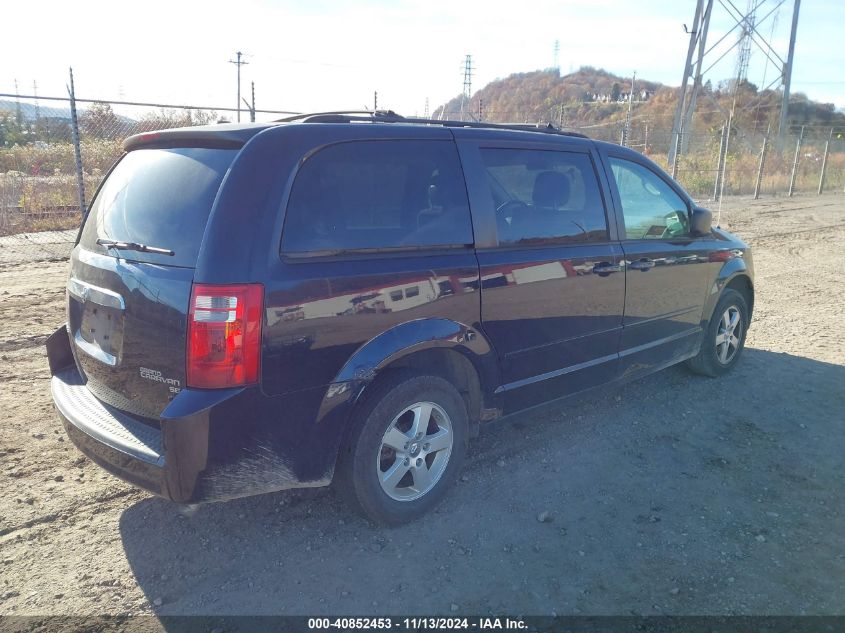 2010 Dodge Grand Caravan Hero VIN: 2D4RN3D14AR411179 Lot: 40852453