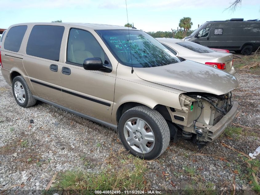 2006 Chevrolet Uplander Ls VIN: 1GNDV23LX6D161078 Lot: 40852495