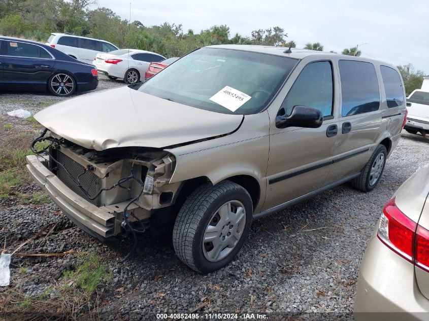 2006 Chevrolet Uplander Ls VIN: 1GNDV23LX6D161078 Lot: 40852495